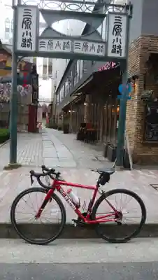 あづま稲荷神社の周辺