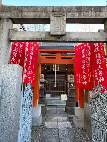 寳珠稲荷神社(東京都)