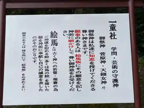 吉備津神社(岡山県)