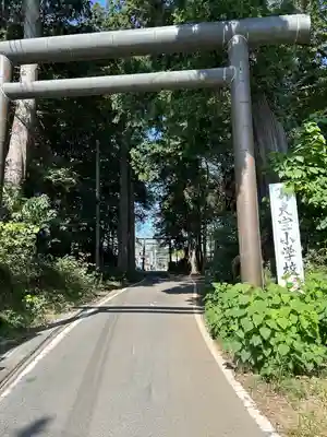 大宝八幡宮(茨城県)