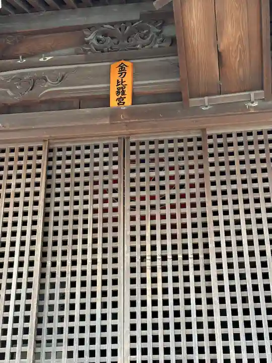 大年神社(兵庫県)