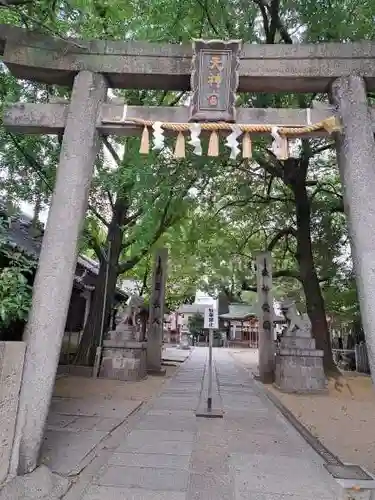御幸森天神宮(大阪府)