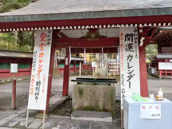 日光二荒山神社の手水舎