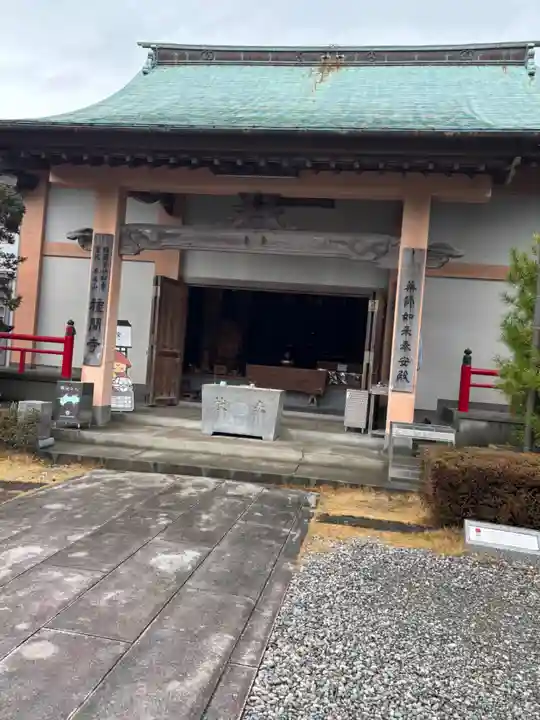 種間寺(高知県)