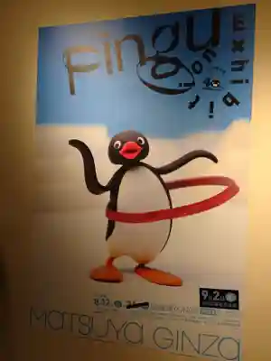 龍光不動尊の周辺