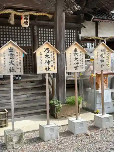 石浦神社(石川県)