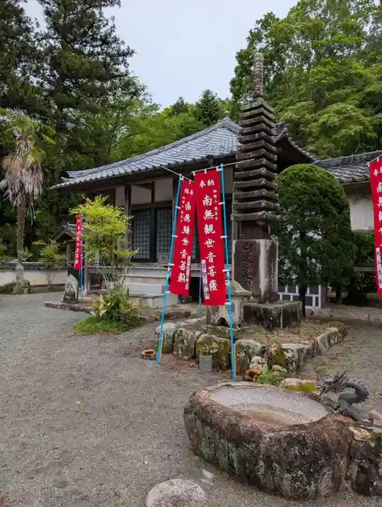 龍泉寺(岡山県)