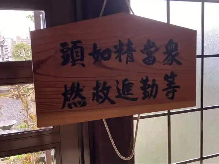 龍潭寺(愛知県)