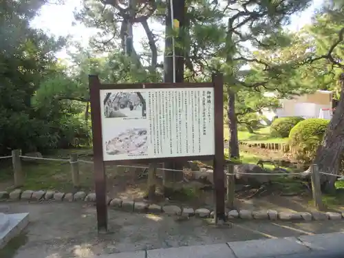 白山神社(新潟県)
