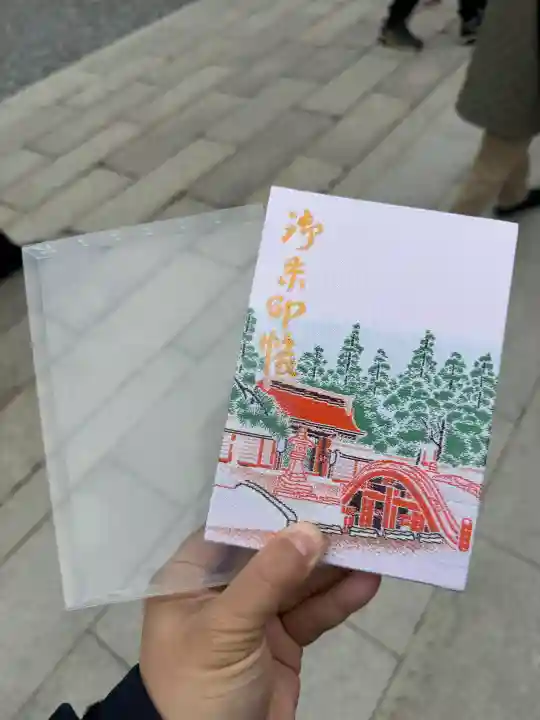 多賀大社の{uncategorized: "未分類", other: "その他", undefined: "問題あり", building: "その他建物", grave: "お墓", sacred_gate: "鳥居", guardian: "狛犬", statue: "像", buddha: "仏像", history: "歴史", nature: "自然", garden: "庭園", animal: "動物", pagoda: "塔", temizu: "手水舎", mountain_gate: "山門・神門", sanctuary: "本殿・本堂", subordinate: "末社・摂社", art: "芸術", scenery: "景色", jizo: "地蔵", ema: "絵馬", goshuin: "御朱印", omikuji: "おみくじ", items: "授与品その他", amulet: "お守り", goshuincho: "御朱印帳", eats: "食事", festival: "お祭り", votive_dance: "神楽", shichigosan: "七五三参", wedding: "結婚式", experience: "体験その他", initially: "初詣", around: "周辺", anti_infection: "感染症対策"}