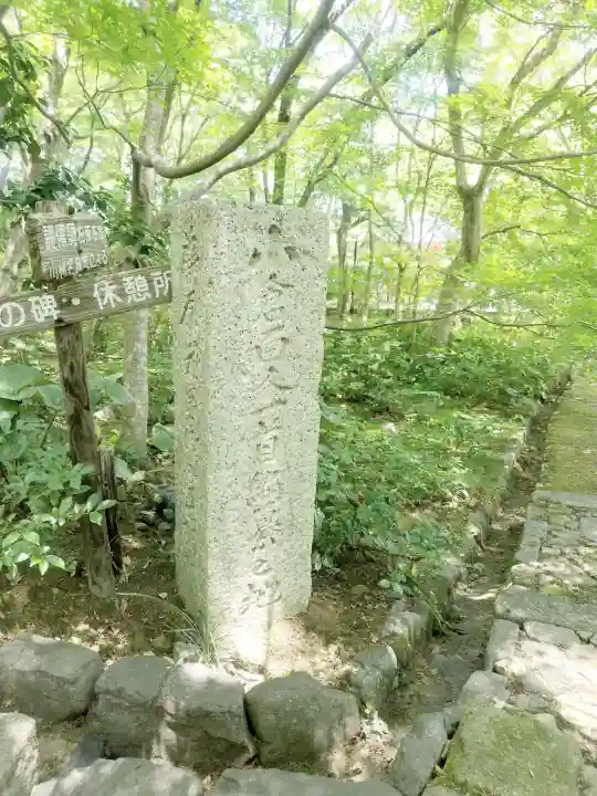 常寂光寺の{uncategorized: "未分類", other: "その他", undefined: "問題あり", building: "その他建物", grave: "お墓", sacred_gate: "鳥居", guardian: "狛犬", statue: "像", buddha: "仏像", history: "歴史", nature: "自然", garden: "庭園", animal: "動物", pagoda: "塔", temizu: "手水舎", mountain_gate: "山門・神門", sanctuary: "本殿・本堂", subordinate: "末社・摂社", art: "芸術", scenery: "景色", jizo: "地蔵", ema: "絵馬", goshuin: "御朱印", omikuji: "おみくじ", items: "授与品その他", amulet: "お守り", goshuincho: "御朱印帳", eats: "食事", festival: "お祭り", votive_dance: "神楽", shichigosan: "七五三参", wedding: "結婚式", experience: "体験その他", initially: "初詣", around: "周辺", anti_infection: "感染症対策"}