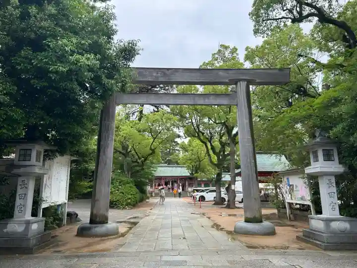長田神社(兵庫県)