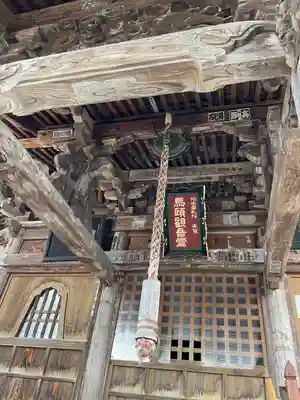 流古山満蔵寺の本殿・本堂