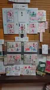 三輪神社のその他建物 2022年09月29日(木)〜(2022年09月28日(水) 20時25分27秒投稿)