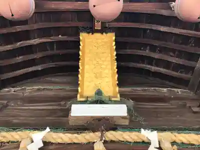 與賀神社のその他建物