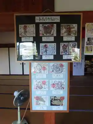 金龍寺のその他建物