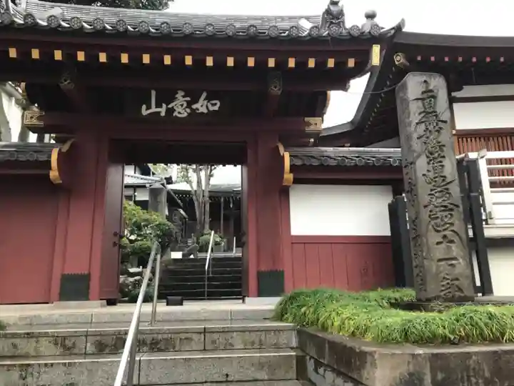 亮朝院の山門・神門