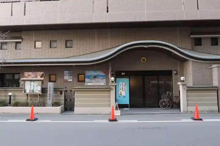 超願寺 (大阪難波)(大阪府)