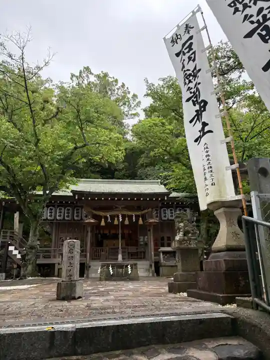 石切劔箭神社上之社(大阪府)