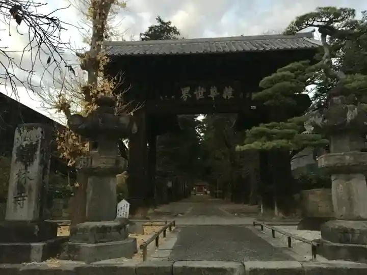 恵林寺の山門・神門