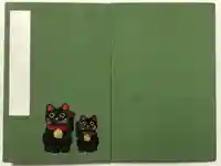 笠森寺の御朱印帳