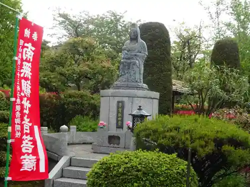 東福寺の仏像