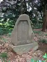 咲耶姫神社(千葉県)