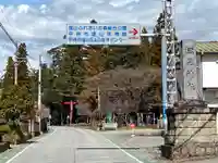 松尾神社のその他建物