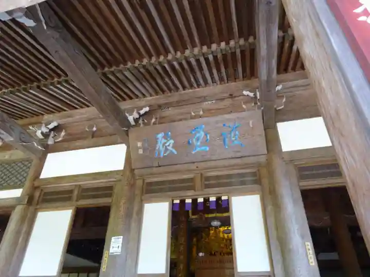 最乗寺(道了尊)のその他建物