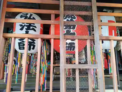 密蔵院のその他建物