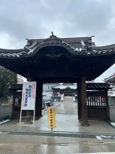 成田山川越別院(埼玉県)