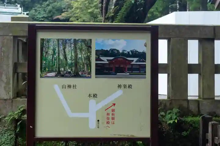 霧島神宮(鹿児島県)