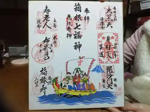 阿字ヶ池弁財天(神奈川県)