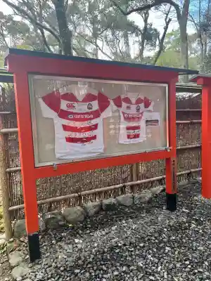 雑太社の{uncategorized: "未分類", other: "その他", undefined: "問題あり", building: "その他建物", grave: "お墓", sacred_gate: "鳥居", guardian: "狛犬", statue: "像", buddha: "仏像", history: "歴史", nature: "自然", garden: "庭園", animal: "動物", pagoda: "塔", temizu: "手水舎", mountain_gate: "山門・神門", sanctuary: "本殿・本堂", subordinate: "末社・摂社", art: "芸術", scenery: "景色", jizo: "地蔵", ema: "絵馬", goshuin: "御朱印", omikuji: "おみくじ", items: "授与品その他", amulet: "お守り", goshuincho: "御朱印帳", eats: "食事", festival: "お祭り", votive_dance: "神楽", shichigosan: "七五三参", wedding: "結婚式", experience: "体験その他", initially: "初詣", around: "周辺", anti_infection: "感染症対策"}