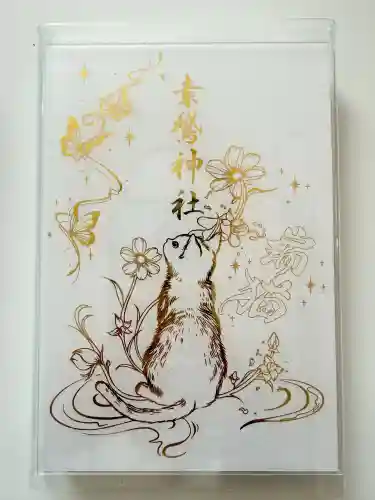 素鵞神社の{uncategorized: "未分類", other: "その他", undefined: "問題あり", building: "その他建物", grave: "お墓", sacred_gate: "鳥居", guardian: "狛犬", statue: "像", buddha: "仏像", history: "歴史", nature: "自然", garden: "庭園", animal: "動物", pagoda: "塔", temizu: "手水舎", mountain_gate: "山門・神門", sanctuary: "本殿・本堂", subordinate: "末社・摂社", art: "芸術", scenery: "景色", jizo: "地蔵", ema: "絵馬", goshuin: "御朱印", omikuji: "おみくじ", items: "授与品その他", amulet: "お守り", goshuincho: "御朱印帳", eats: "食事", festival: "お祭り", votive_dance: "神楽", shichigosan: "七五三参", wedding: "結婚式", experience: "体験その他", initially: "初詣", around: "周辺", anti_infection: "感染症対策"}