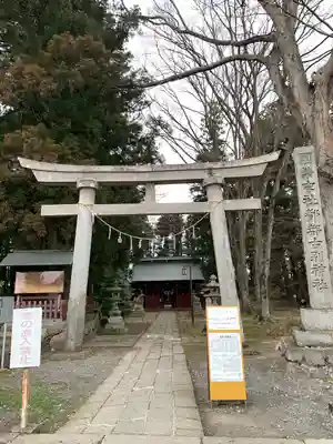 都々古別神社(八槻)(福島県)