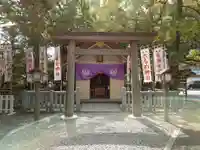 猿田彦神社(三重県)