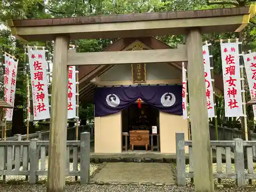佐瑠女神社（猿田彦神社境内社）(三重県)