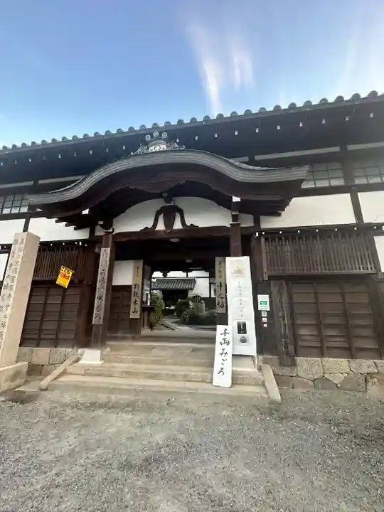 當麻寺中之坊(奈良県)