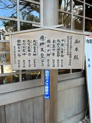 大宮八幡宮(兵庫県)