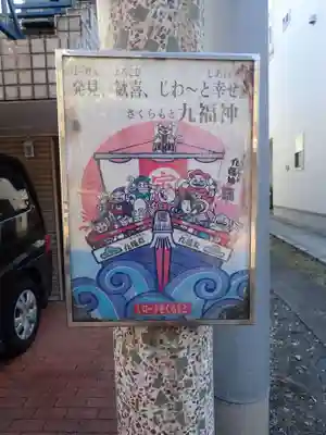 川崎大師（平間寺）(神奈川県)