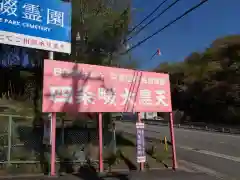 如在寺の建物その他