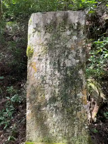大宝寺(愛媛県)