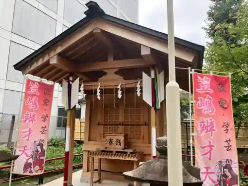 磐井神社(東京都)