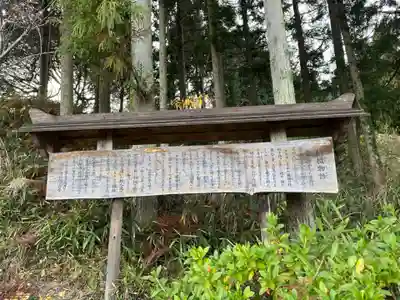 棚機神社(奈良県)