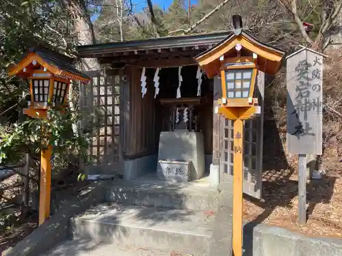 新倉富士浅間神社の末社・摂社
