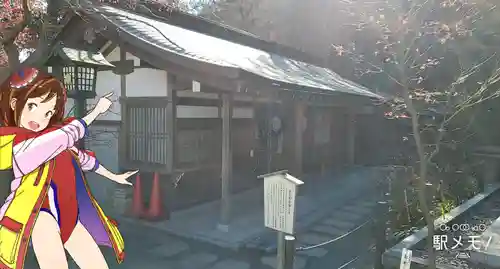 高幡不動尊　金剛寺の本殿・本堂