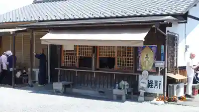 龍石寺のその他建物