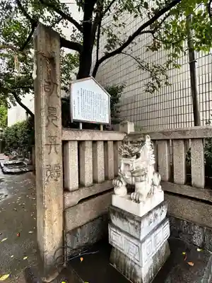 甚九郎稲荷神社(岡山県)