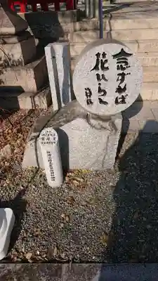 綱敷天満神社のその他建物
